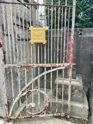 長運寺の{uncategorized: "未分類", other: "その他", undefined: "問題あり", building: "その他建物", grave: "お墓", sacred_gate: "鳥居", guardian: "狛犬", statue: "像", buddha: "仏像", history: "歴史", nature: "自然", garden: "庭園", animal: "動物", pagoda: "塔", temizu: "手水舎", mountain_gate: "山門・神門", sanctuary: "本殿・本堂", subordinate: "末社・摂社", art: "芸術", scenery: "景色", jizo: "地蔵", ema: "絵馬", goshuin: "御朱印", omikuji: "おみくじ", items: "授与品その他", amulet: "お守り", goshuincho: "御朱印帳", eats: "食事", festival: "お祭り", votive_dance: "神楽", shichigosan: "七五三参", wedding: "結婚式", experience: "体験その他", initially: "初詣", around: "周辺", anti_infection: "感染症対策"}