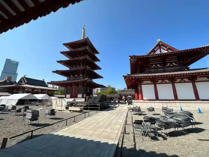 四天王寺(大阪府)