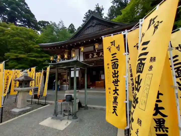 延暦寺大黒堂(滋賀県)