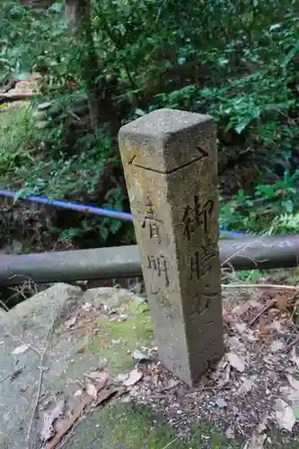 伏見稲荷大社のその他建物