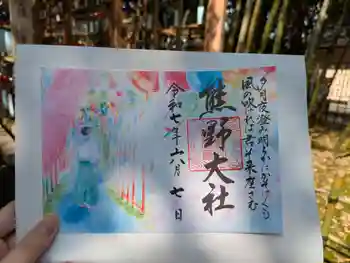 熊野大社の御朱印 2025年06月