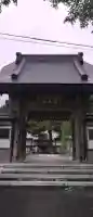 隠里寺(岩手県)