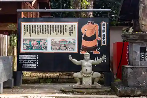 青井阿蘇神社(熊本県)