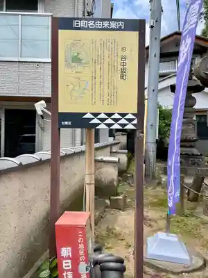 玉林寺(東京都)