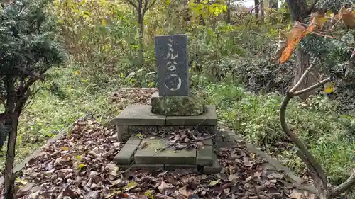 中札内地蔵尊のお墓