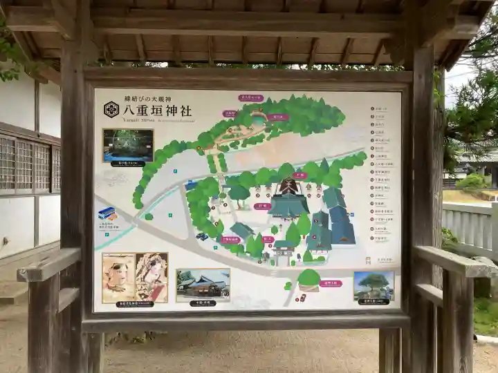 八重垣神社(島根県)