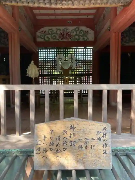 筑波山神社(茨城県)