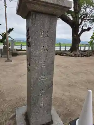 水天宮(福岡県)