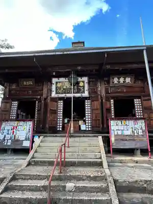 吉祥院(山形県)