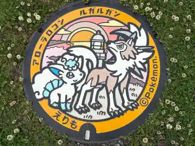 住吉神社の周辺