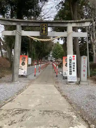 薬師寺八幡宮の鳥居