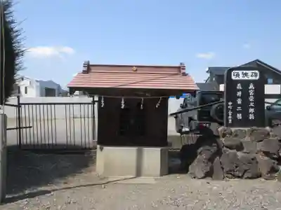 愛宕神社(群馬県)