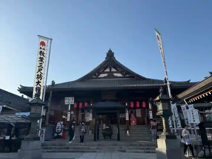 秋葉山圓通寺の{uncategorized: "未分類", other: "その他", undefined: "問題あり", building: "その他建物", grave: "お墓", sacred_gate: "鳥居", guardian: "狛犬", statue: "像", buddha: "仏像", history: "歴史", nature: "自然", garden: "庭園", animal: "動物", pagoda: "塔", temizu: "手水舎", mountain_gate: "山門・神門", sanctuary: "本殿・本堂", subordinate: "末社・摂社", art: "芸術", scenery: "景色", jizo: "地蔵", ema: "絵馬", goshuin: "御朱印", omikuji: "おみくじ", items: "授与品その他", amulet: "お守り", goshuincho: "御朱印帳", eats: "食事", festival: "お祭り", votive_dance: "神楽", shichigosan: "七五三参", wedding: "結婚式", experience: "体験その他", initially: "初詣", around: "周辺", anti_infection: "感染症対策"}