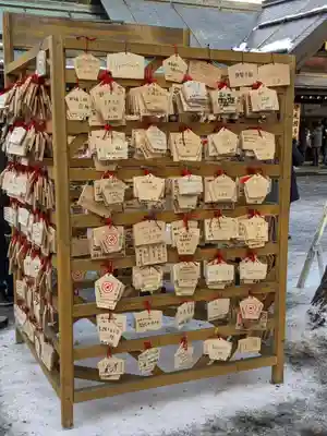北海道神宮の絵馬