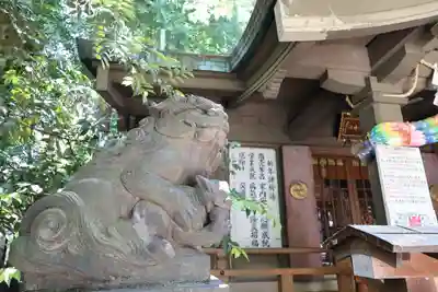 稲荷鬼王神社(東京都)