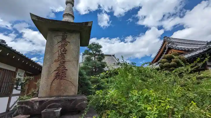 法華寺(京都府)
