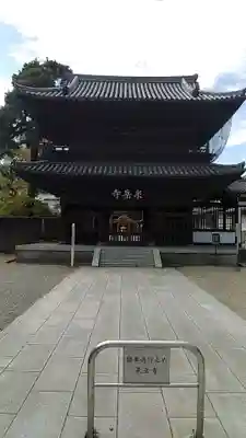 泉岳寺(東京都)