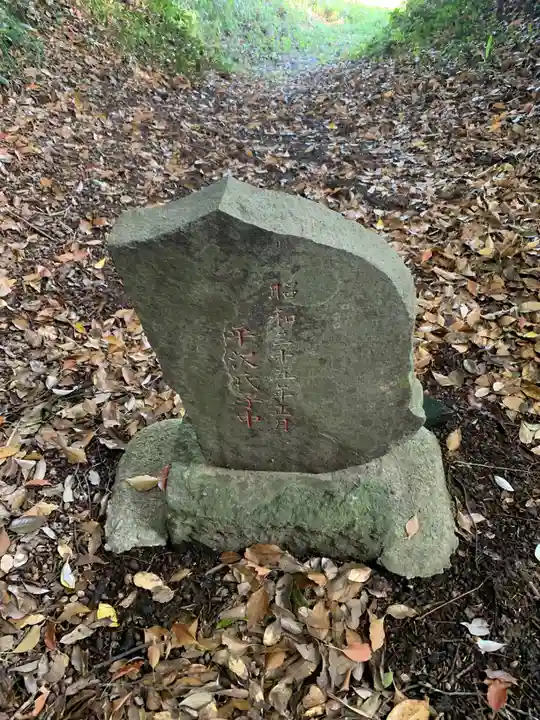 六所神社のその他建物