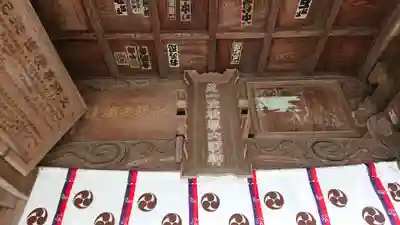 雄琴神社のその他建物
