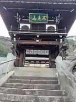 照蓮寺(広島県)