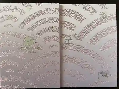 小野照崎神社(東京都)