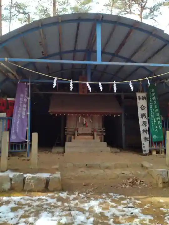 合戦原神社(宮城県)