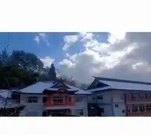 白狐山光星寺(山形県)(2025年02月05日(水) 21時23分23秒投稿)