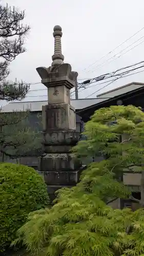 薬薗寺(京都府)