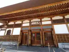 烹金寺(愛知県)