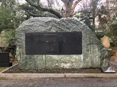 氣比神宮(福井県)