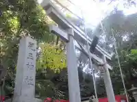 児玉神社(神奈川県)