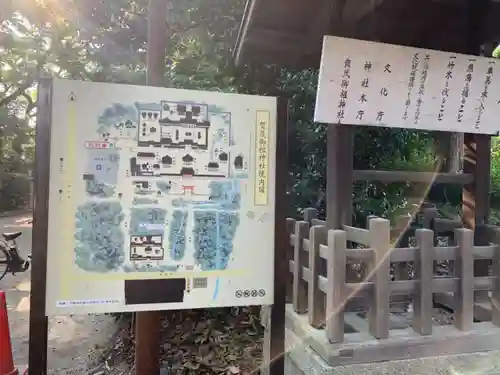 賀茂御祖神社（下鴨神社）のその他建物