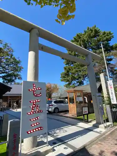 前橋東照宮(群馬県)