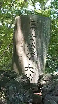 赤城久伊豆神社(埼玉県)