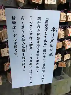 鹿嶋神社の歴史