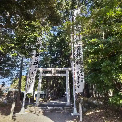 於呂神社の鳥居