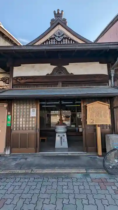 七条えんま堂(正法寺七条別院)(京都府)