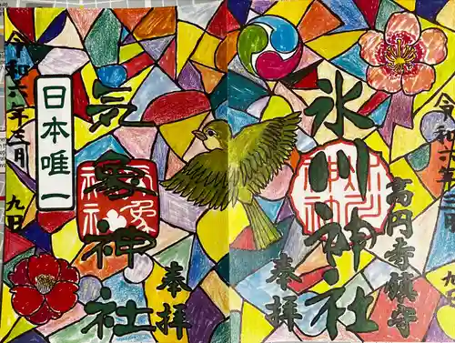 高円寺氷川神社(東京都)