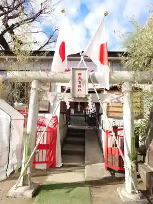 相武台神社の{uncategorized: "未分類", other: "その他", undefined: "問題あり", building: "その他建物", grave: "お墓", sacred_gate: "鳥居", guardian: "狛犬", statue: "像", buddha: "仏像", history: "歴史", nature: "自然", garden: "庭園", animal: "動物", pagoda: "塔", temizu: "手水舎", mountain_gate: "山門・神門", sanctuary: "本殿・本堂", subordinate: "末社・摂社", art: "芸術", scenery: "景色", jizo: "地蔵", ema: "絵馬", goshuin: "御朱印", omikuji: "おみくじ", items: "授与品その他", amulet: "お守り", goshuincho: "御朱印帳", eats: "食事", festival: "お祭り", votive_dance: "神楽", shichigosan: "七五三参", wedding: "結婚式", experience: "体験その他", initially: "初詣", around: "周辺", anti_infection: "感染症対策"}