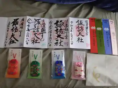 諏訪大社(長野県)