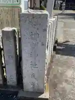 神明神社のその他建物