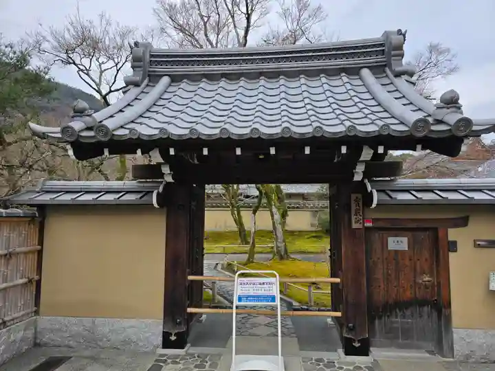 宝厳院(京都府)
