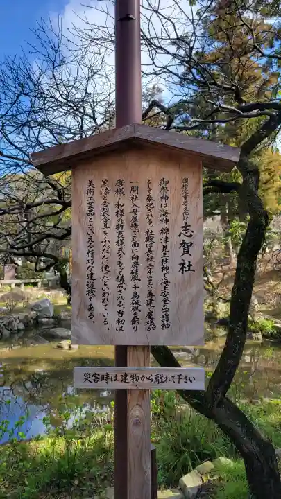 太宰府天満宮の{uncategorized: "未分類", other: "その他", undefined: "問題あり", building: "その他建物", grave: "お墓", sacred_gate: "鳥居", guardian: "狛犬", statue: "像", buddha: "仏像", history: "歴史", nature: "自然", garden: "庭園", animal: "動物", pagoda: "塔", temizu: "手水舎", mountain_gate: "山門・神門", sanctuary: "本殿・本堂", subordinate: "末社・摂社", art: "芸術", scenery: "景色", jizo: "地蔵", ema: "絵馬", goshuin: "御朱印", omikuji: "おみくじ", items: "授与品その他", amulet: "お守り", goshuincho: "御朱印帳", eats: "食事", festival: "お祭り", votive_dance: "神楽", shichigosan: "七五三参", wedding: "結婚式", experience: "体験その他", initially: "初詣", around: "周辺", anti_infection: "感染症対策"}