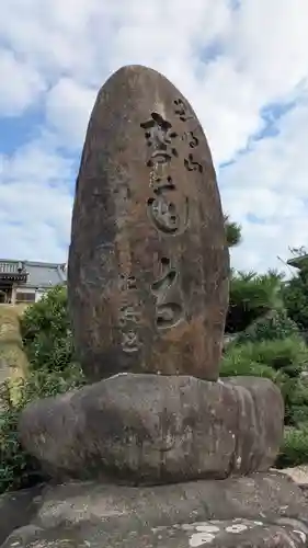 乗蓮寺(京都府)