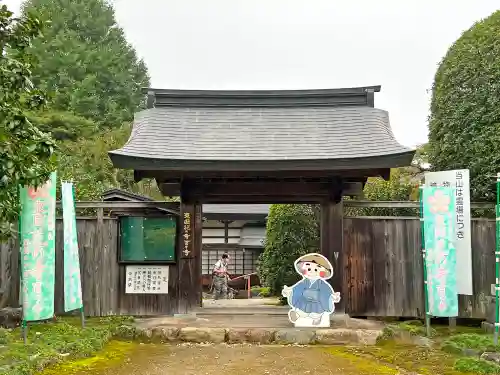 西善寺の山門