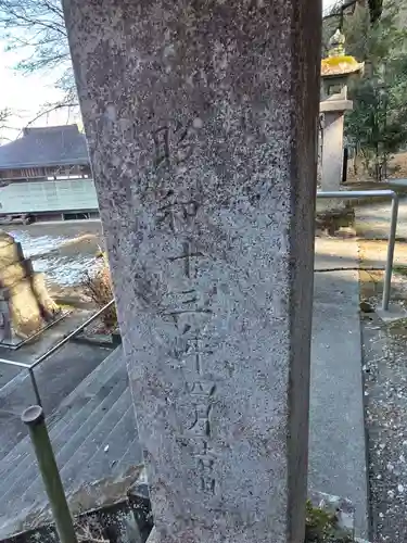 秩父若御子神社(埼玉県)