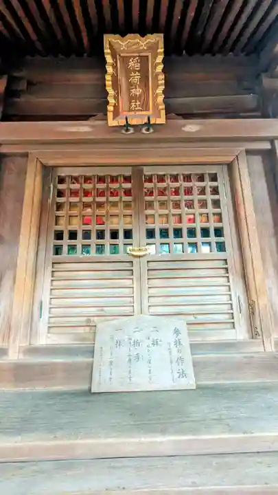 居木神社の末社・摂社