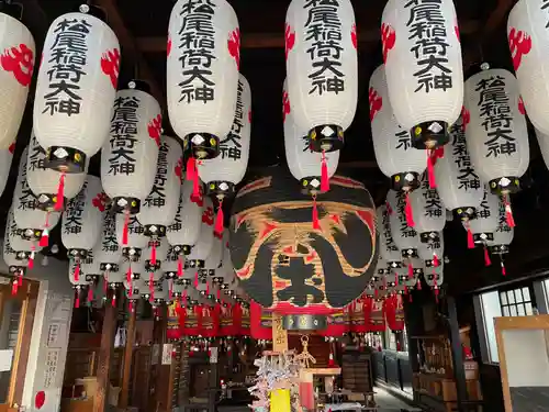 松尾稲荷神社(兵庫県)