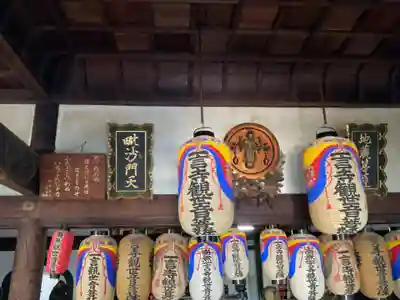 金剛王院のその他建物