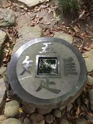 瑞鳳寺のその他建物